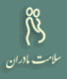 بهداشت مادران